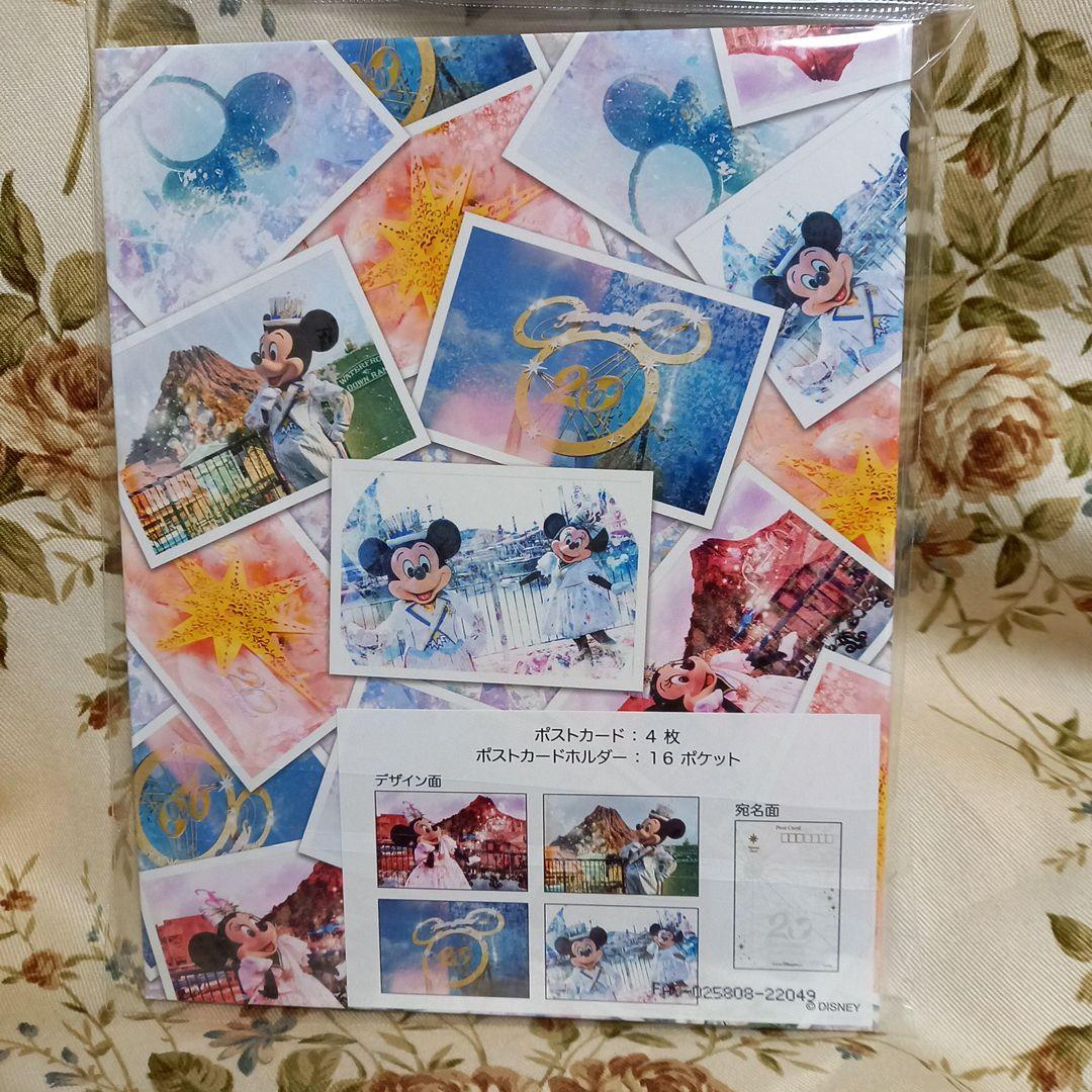 ディズニー　シー　20周年　クリアホルダー　ポストカード　巾着　など新品