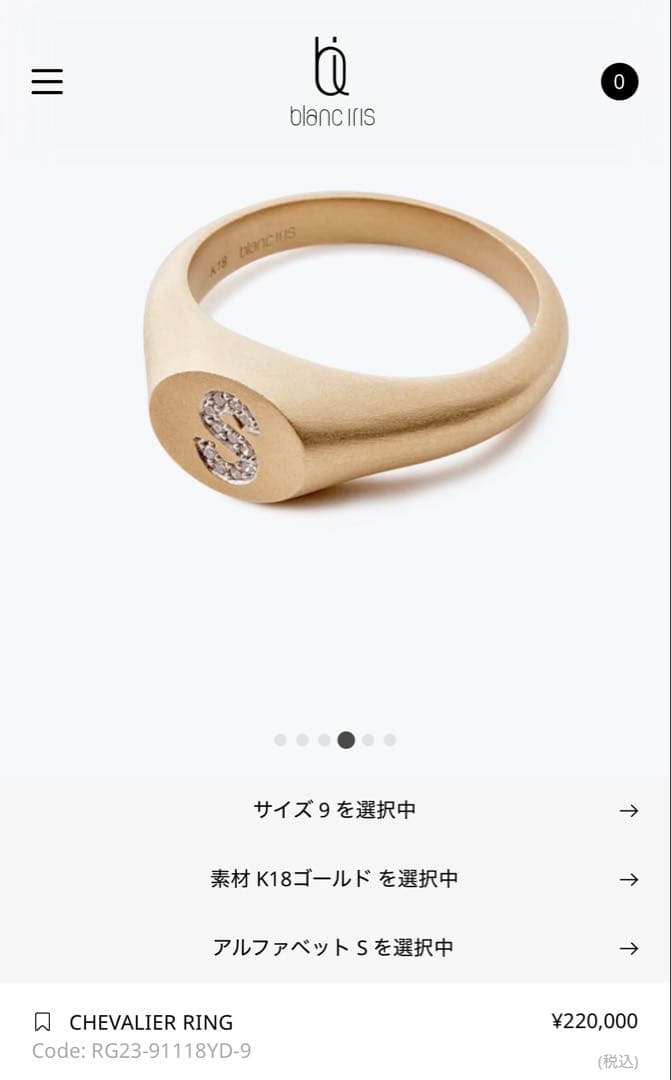 blanciris ブランイリス chevalier シュヴァリエ K18