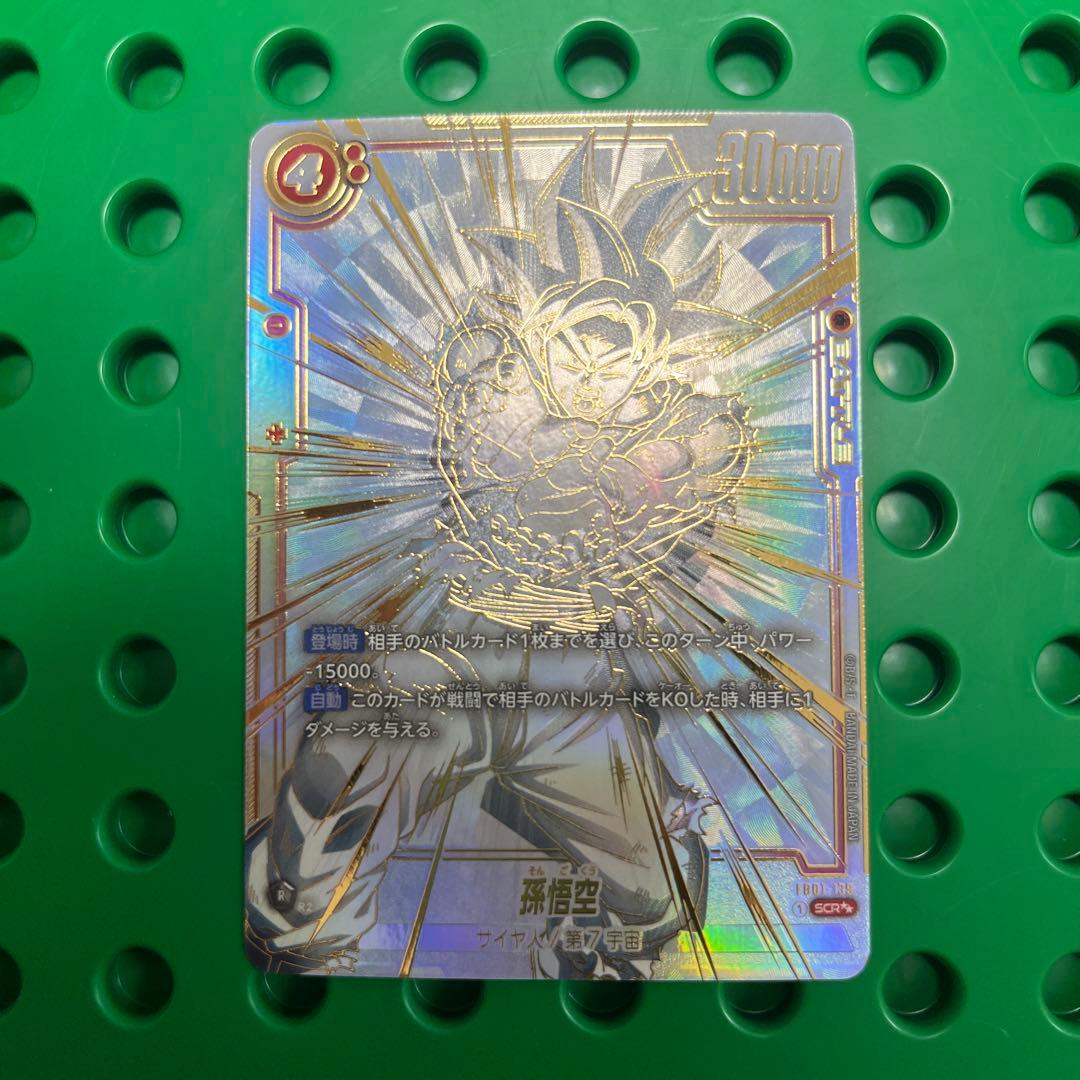 a*a様 【写真7枚目注意】孫悟空 SCR ★★ FB01 覚醒の鼓動 FB01