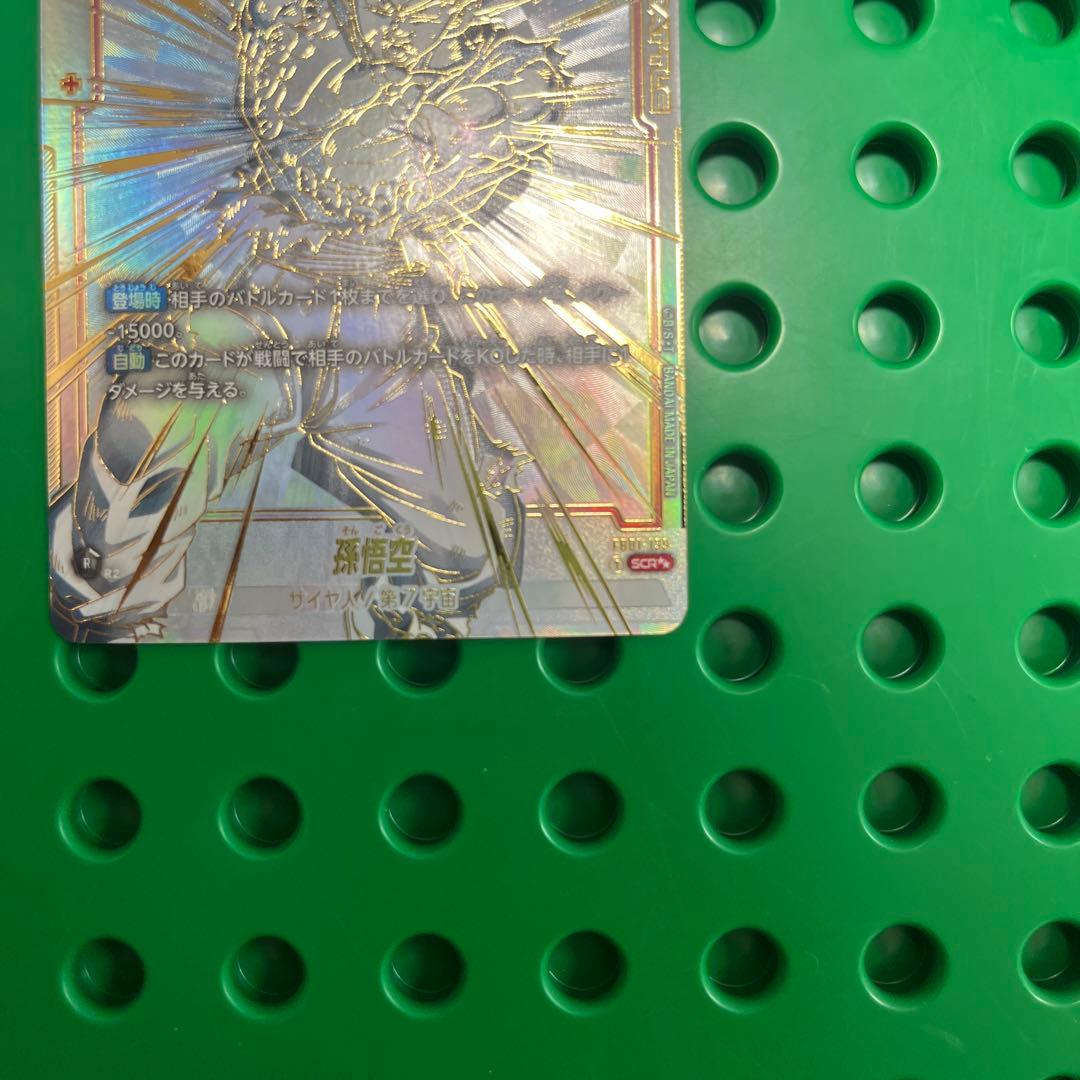 a*a様 【写真7枚目注意】孫悟空 SCR ★★ FB01 覚醒の鼓動 FB01