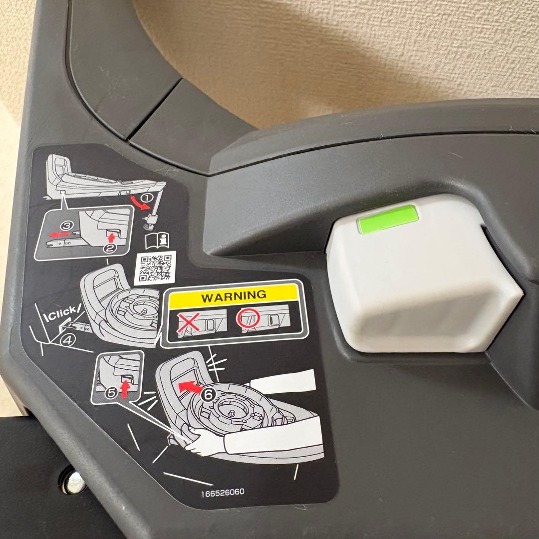 コンビ THE S ISOFIX ベース