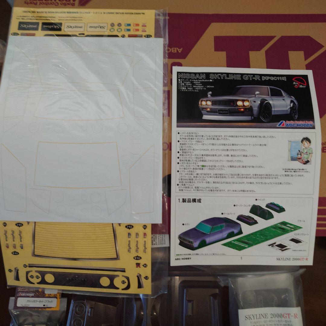 ABCホビーケンメリボディー [KPGC110] ライトカバーセット