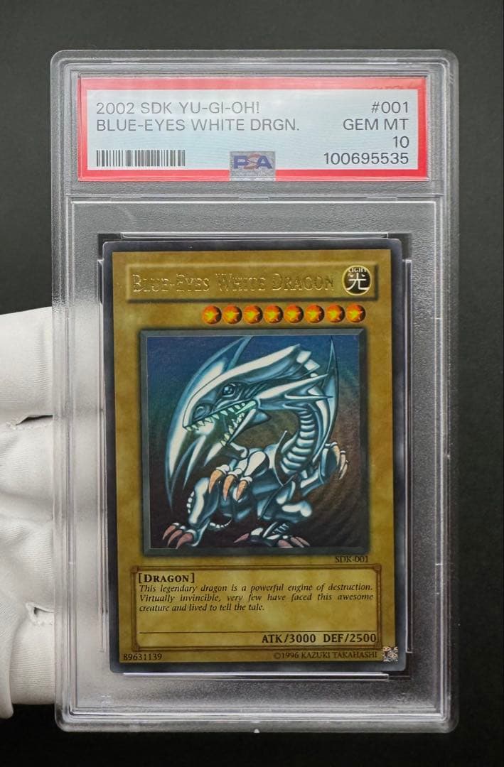 【PSA10】青眼の白龍 SDK-001 北米版 faded wavy 遊戯王