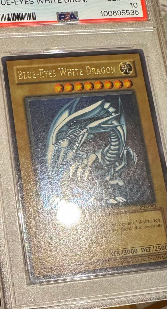 【PSA10】青眼の白龍 SDK-001 北米版 faded wavy 遊戯王