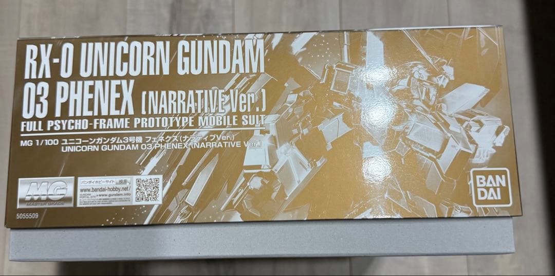 MG ユニコーンガンダム3号機 フェネクス ナラティブver