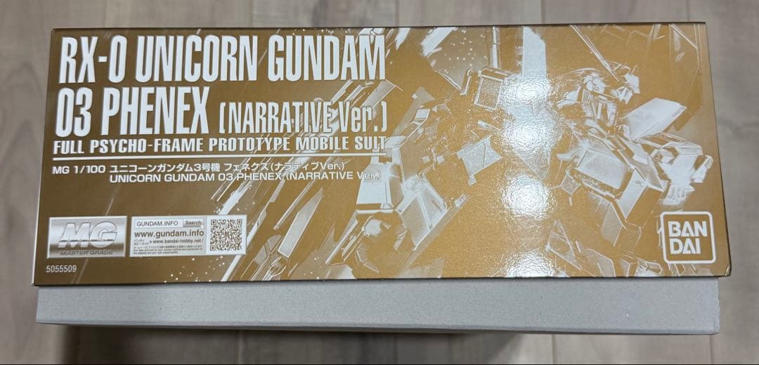 MG ユニコーンガンダム3号機 フェネクス ナラティブver