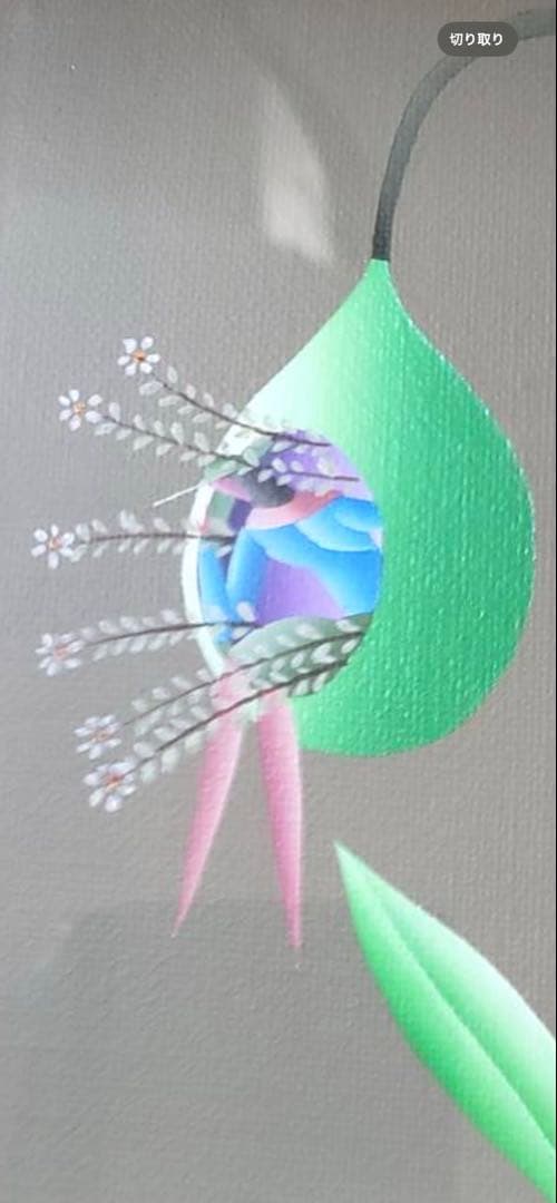久里洋ニ　絵　アクリル　原画　本物　「花の実の中から女の子」　31.5×38cm
