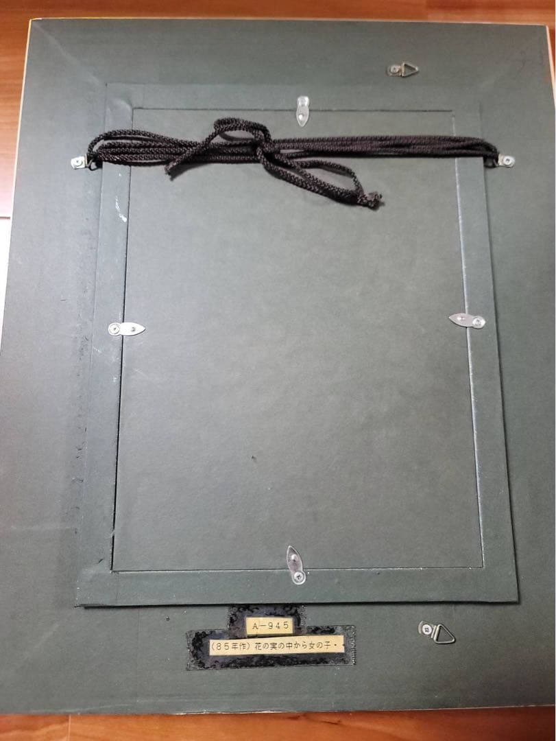 久里洋ニ　絵　アクリル　原画　本物　「花の実の中から女の子」　31.5×38cm