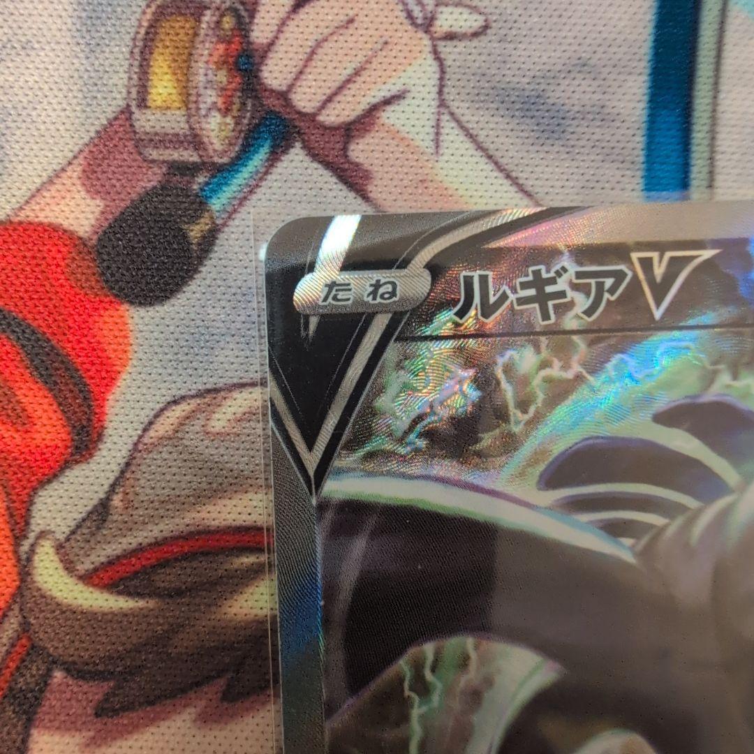 ルギアV SR S12 パラダイムトリガー 110/098