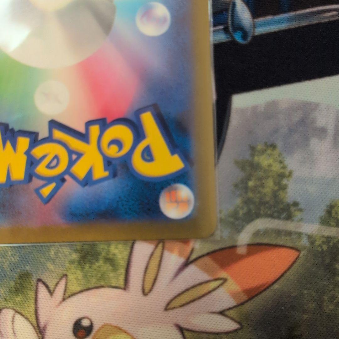 ルギアV SR S12 パラダイムトリガー 110/098