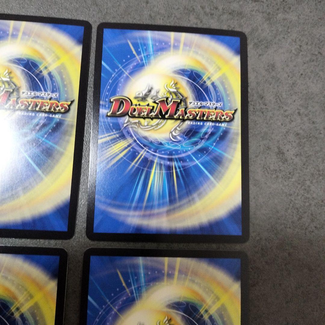 ☆即購入可☆ブレイン・スラッシュ　プロモ　４枚セット　ブレインスラッシュ