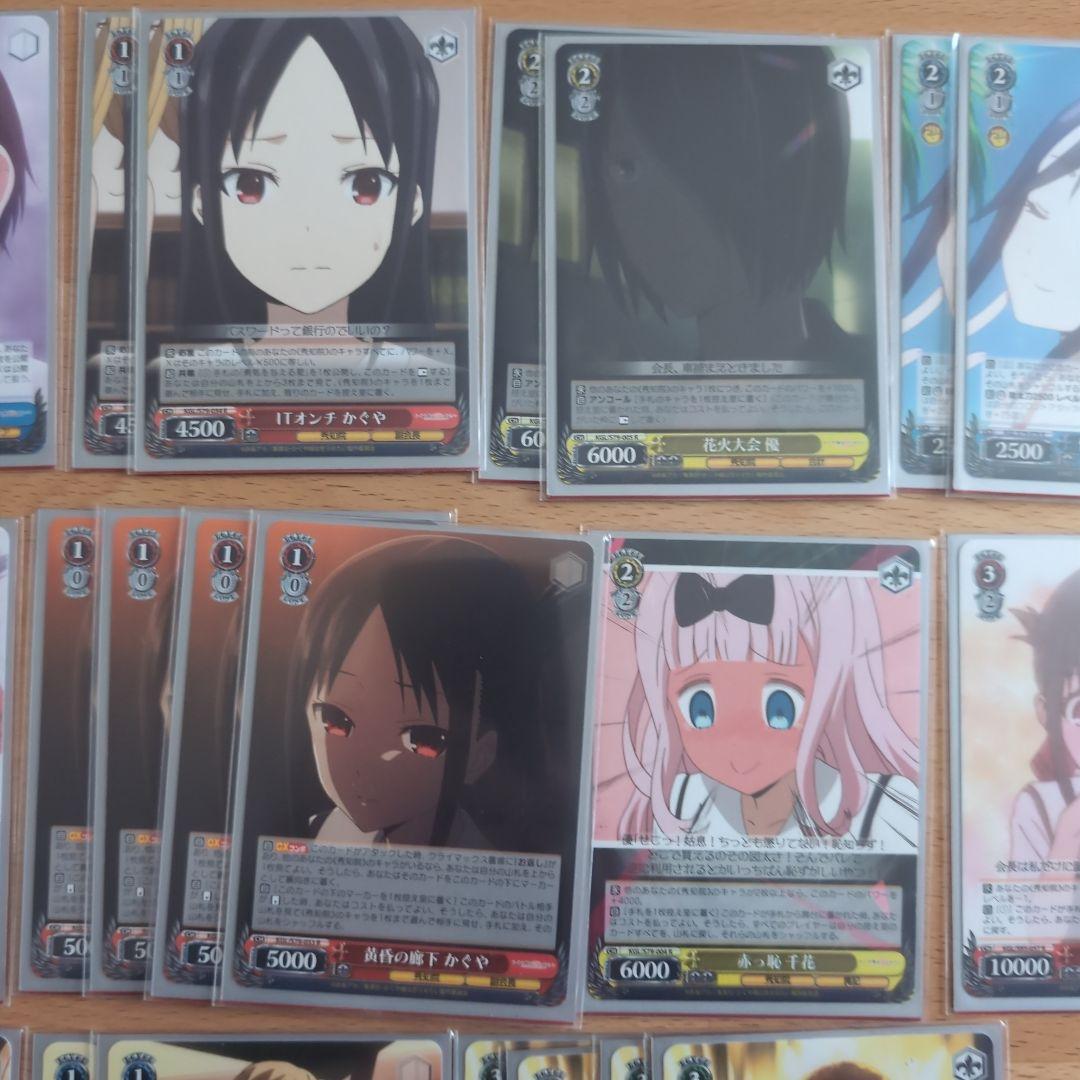 WS ヴァイスシュヴァルツ　かぐや様は告らせたい　デッキ　50枚　入替用12枚