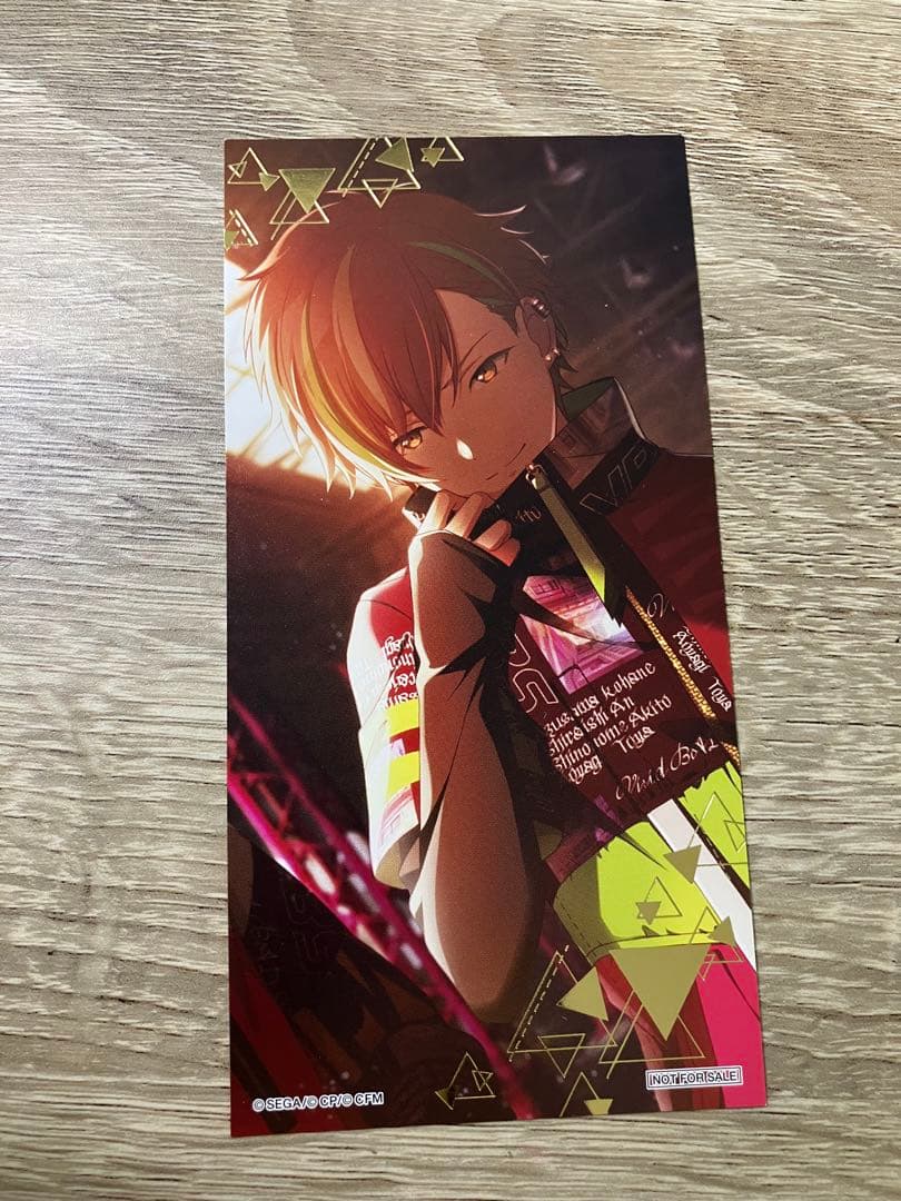 東雲彰人　まとめ売り