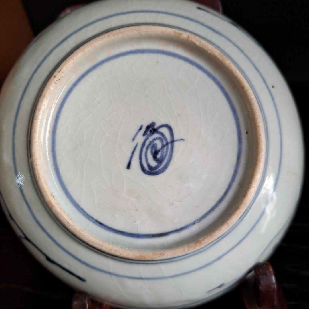 初期伊万里　呉須　珍品初期渦福　　五弁花　輪花　中鉢　希少