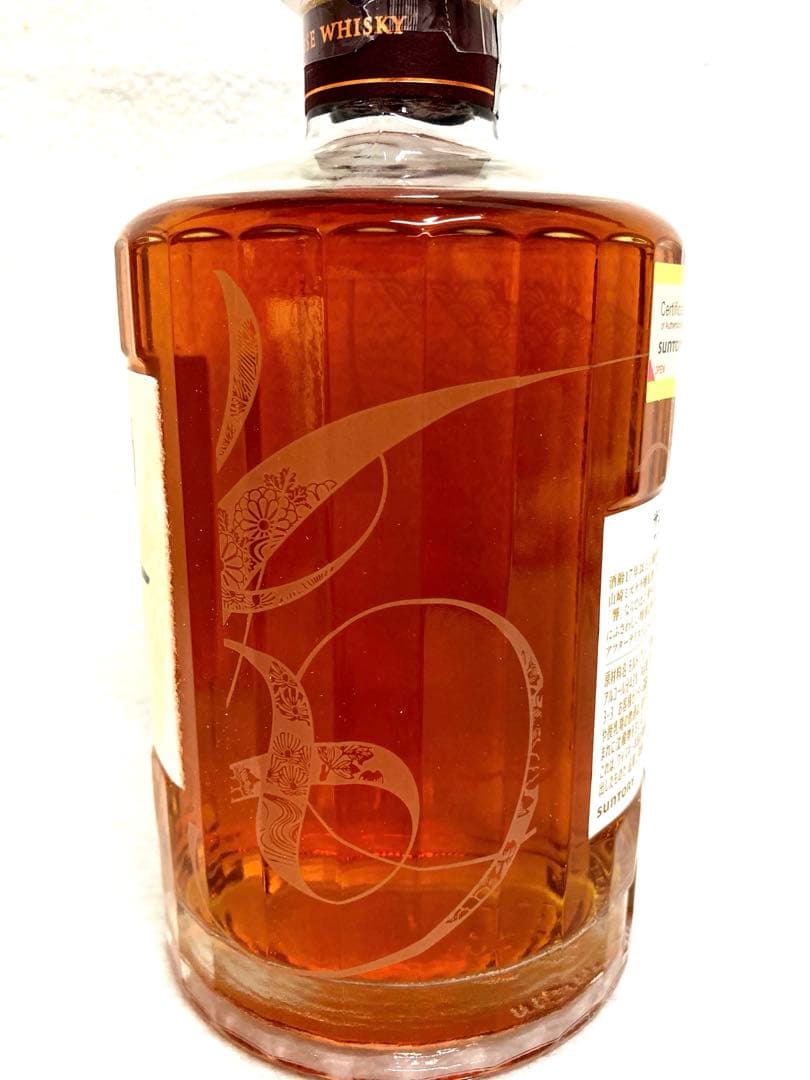 【新品未開封】響 サントリーウイスキー 100周年記念 木箱付き