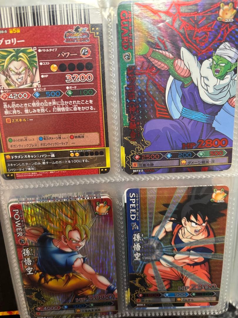 ドラゴンボール　ドラゴンバトラーズ　ブロリー　セット　まとめ売り