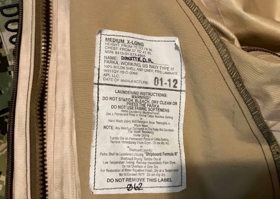 米軍　実物　AOR2 TypeIII マウンテンパーカー GORE-TEX