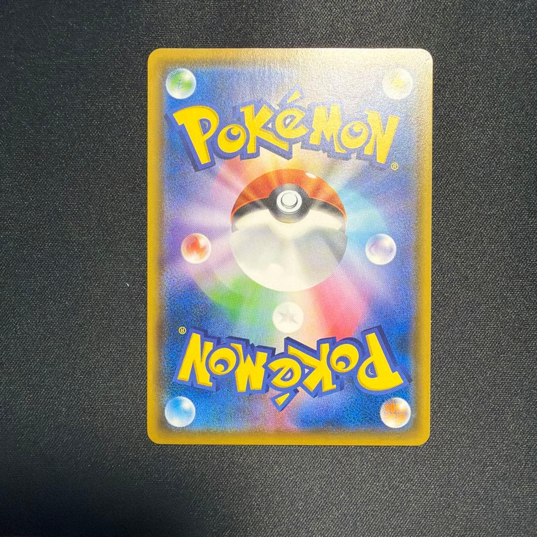 ポケモン イーブイ ムンク PROMO SM-Pプロモカード