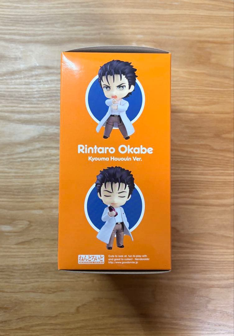 シュタゲ　STEINS;GATE　岡部倫太郎　ねんどろいど　シュタインズゲート・