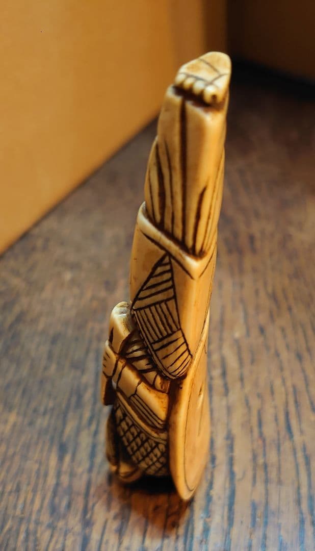 【立根付】天然素材『大袋をかつぐ髭の老人』高さ9.5cm 横幅最大4.2cm