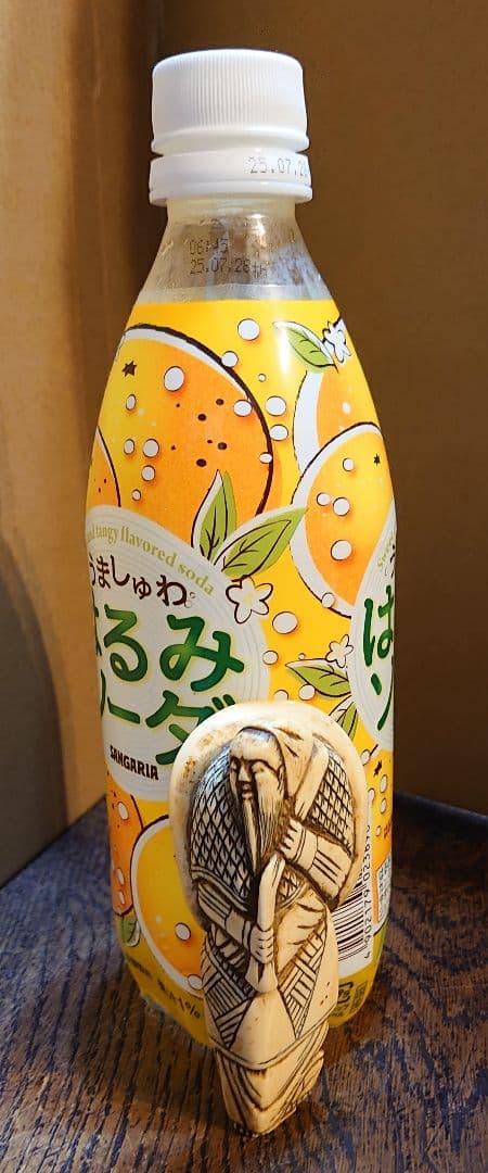 【立根付】天然素材『大袋をかつぐ髭の老人』高さ9.5cm 横幅最大4.2cm