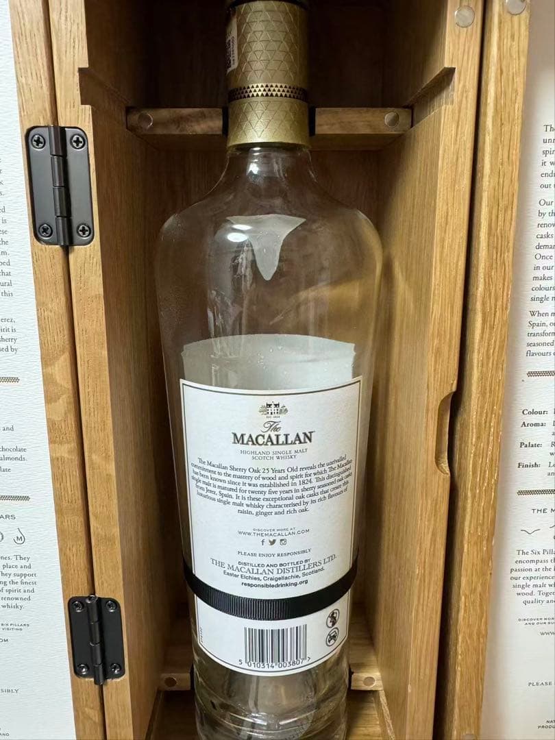 MACALLAN 25年 シングルモルトウイスキー 木箱入り　空瓶2本セット