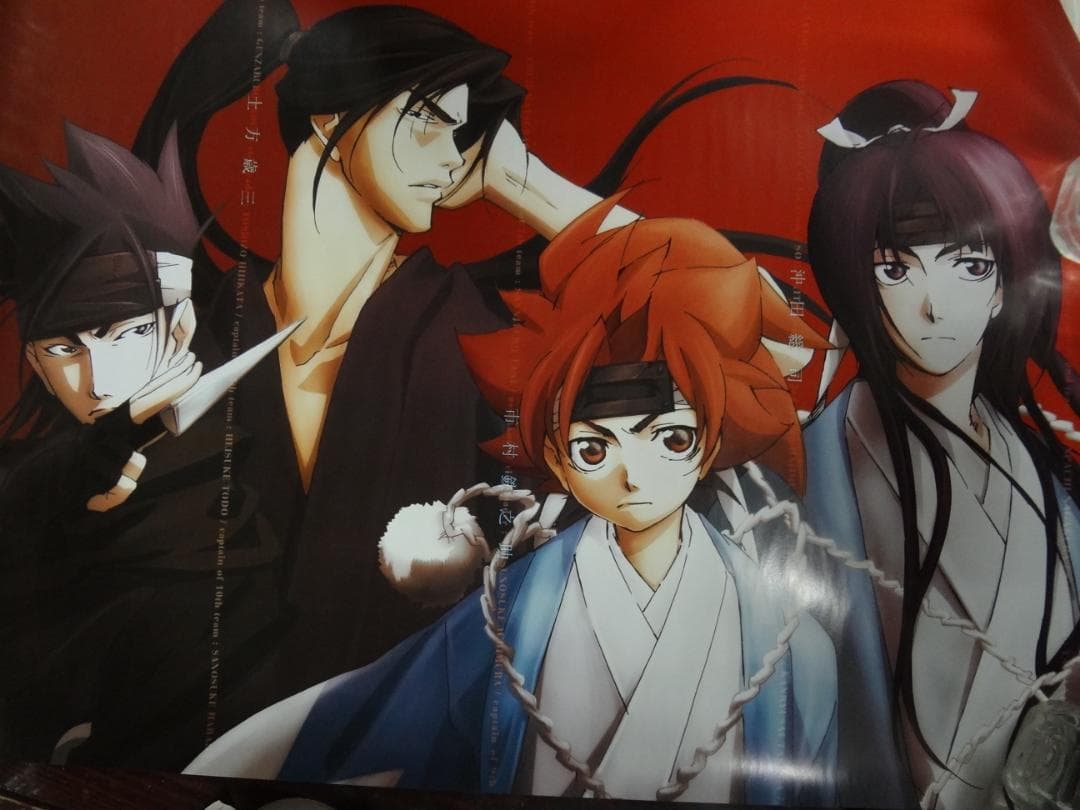 販促非売品ポスター１０本セット