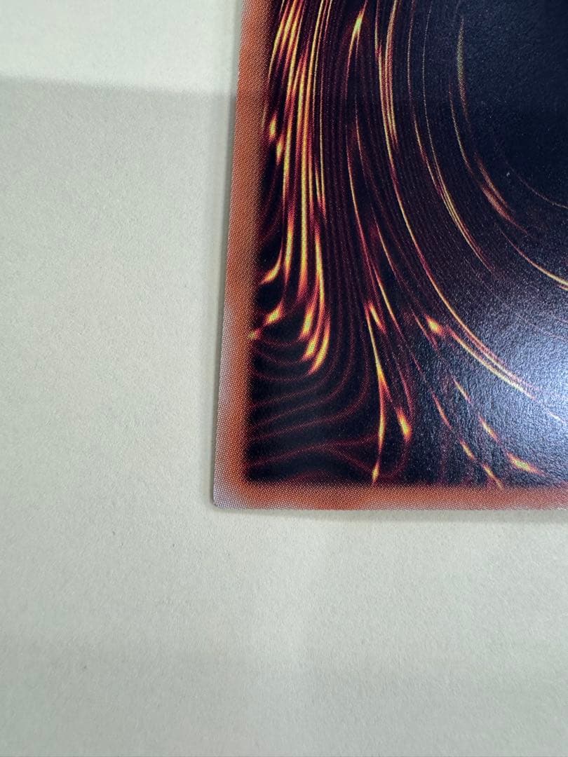 遊戯王　真紅眼の黒竜　ホロ　ホログラフィックレア