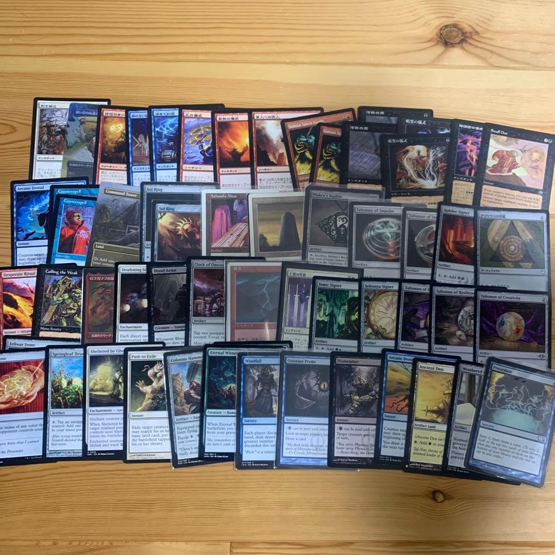 mtg まとめ売り⑦
