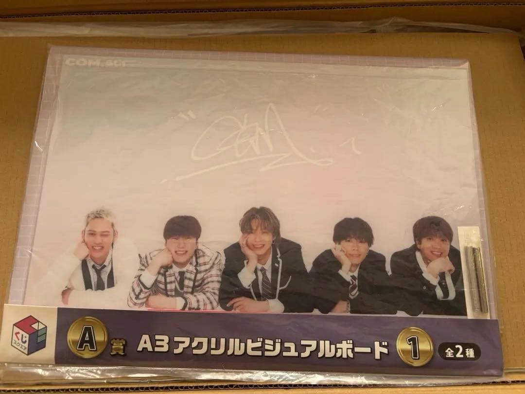 くじスクエア コムドット一番くじ　不足有り　セット