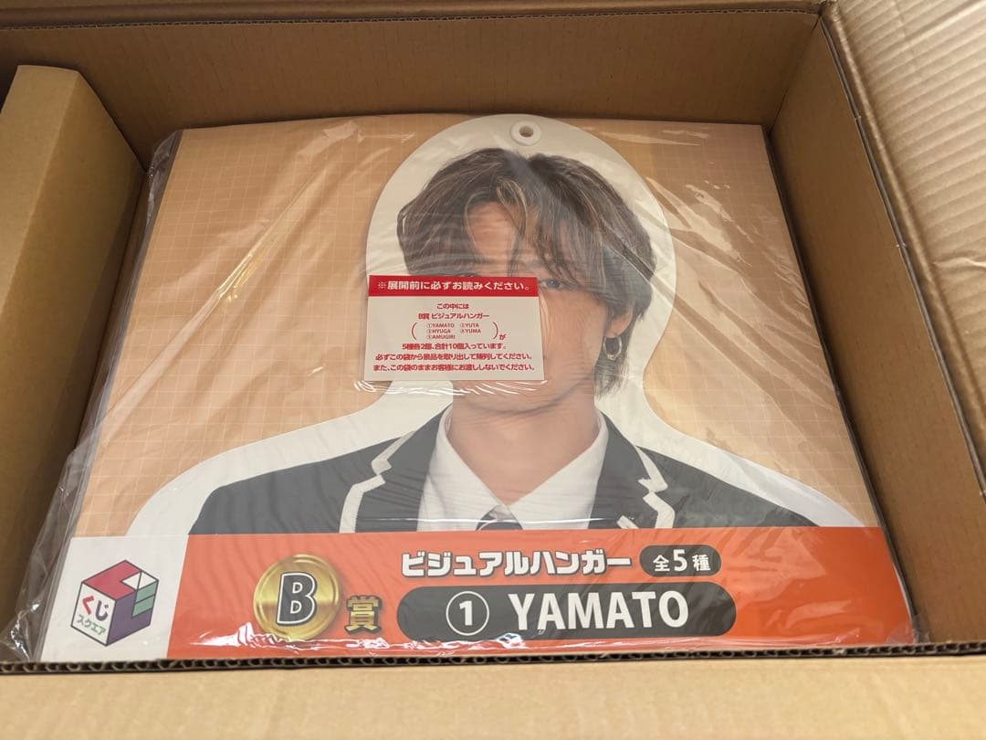 くじスクエア コムドット一番くじ　不足有り　セット