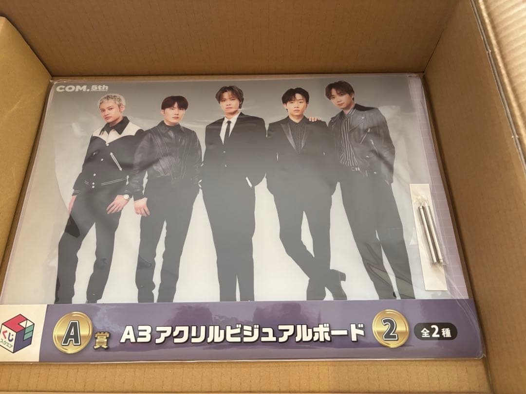 くじスクエア コムドット一番くじ　不足有り　セット