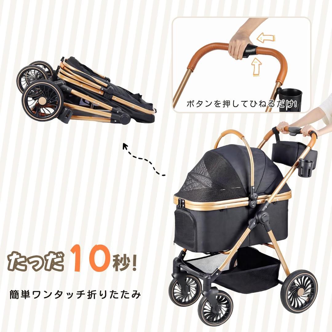 ペットカート 折りたたみ式 ベージュ 耐荷重25KG