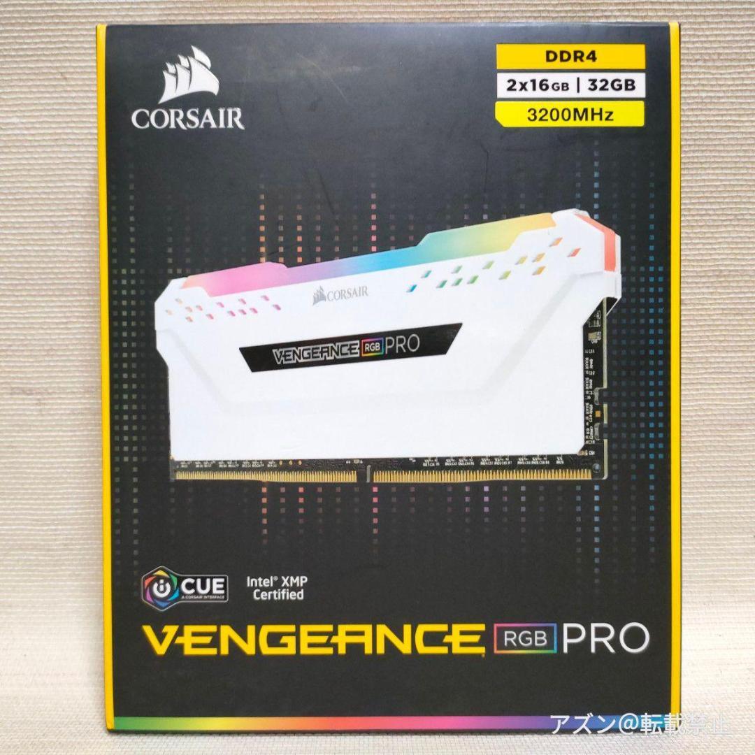 Corsair DDR4-3200MHz 32GB VENGANCE RGBシリ