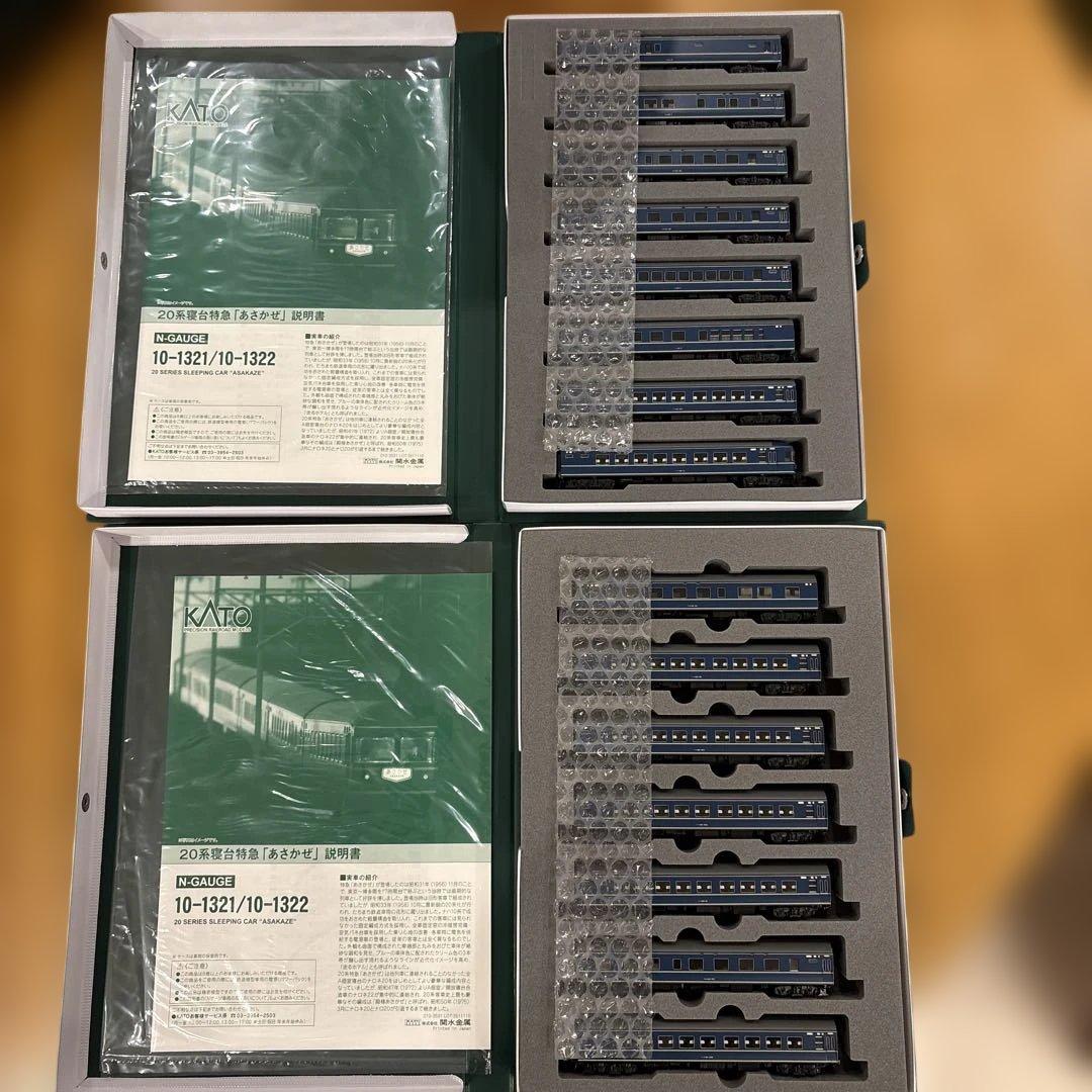 【希少】KATO10-1321/1322 20系寝台特急あさかぜ15両フル編成⑥