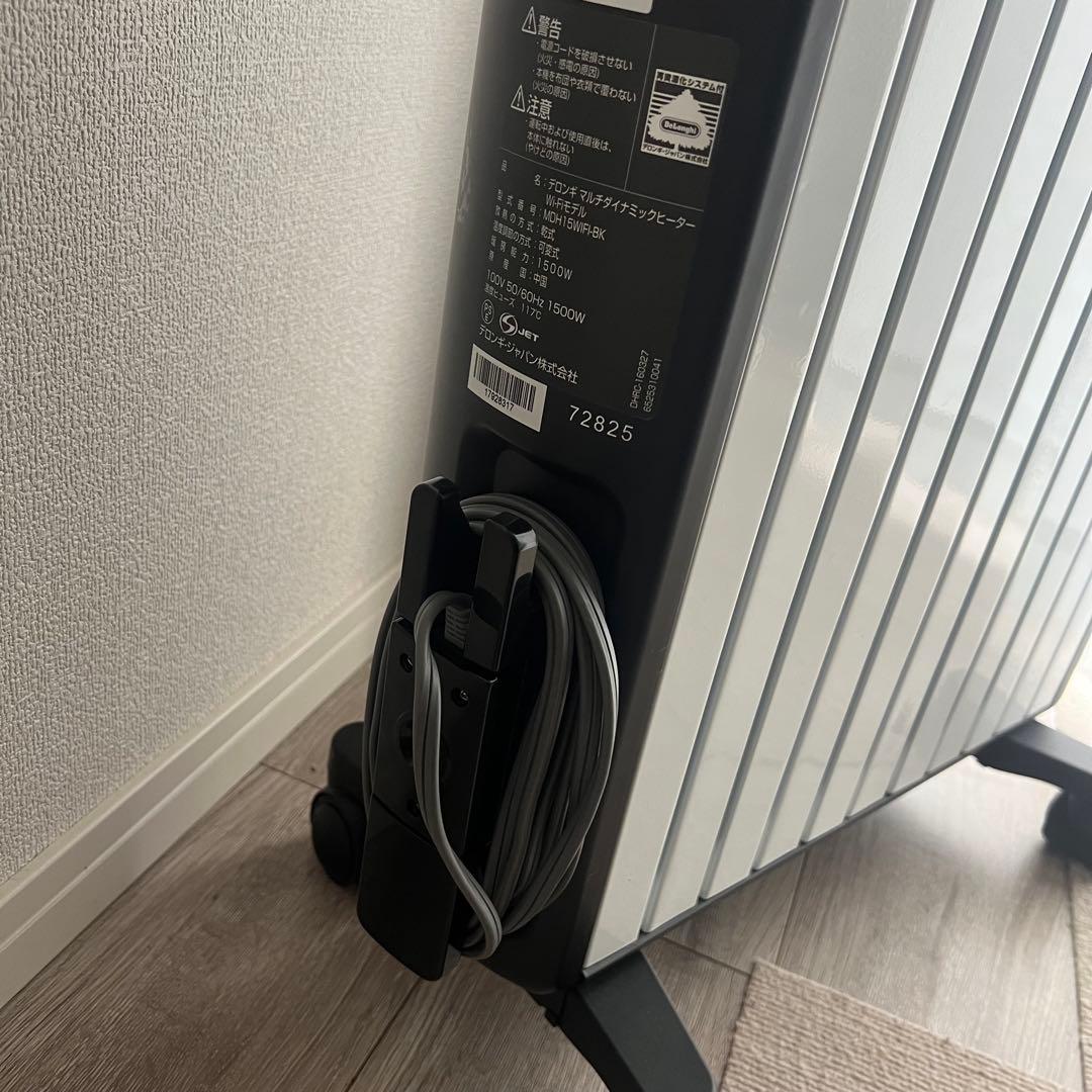 【デロンギ】マルチダイナミックヒーター Wi-Fiモデル MDH15WIFI