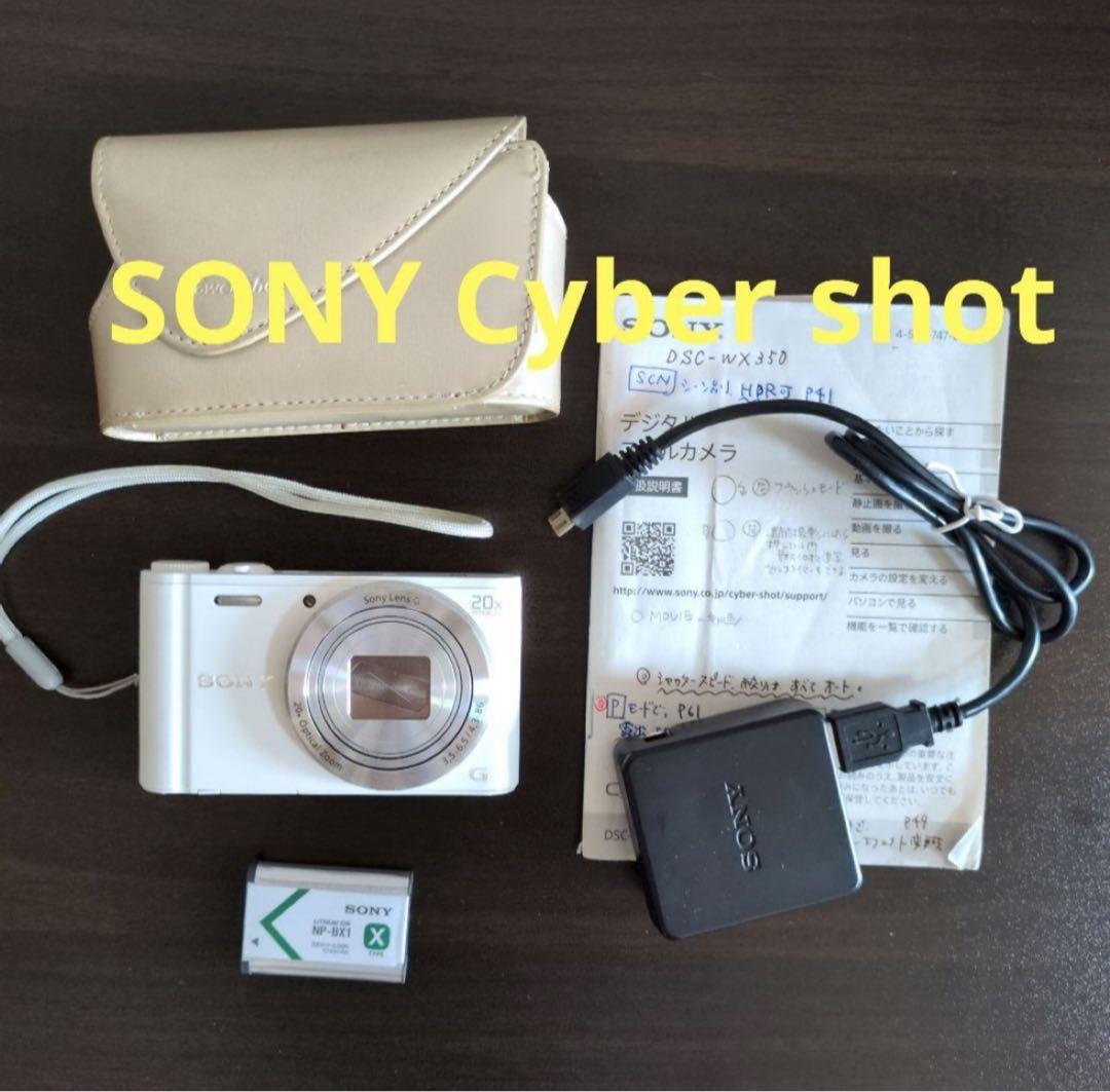SONY Cyber-shot デジタルカメラ DSC-WX350 ホワイト