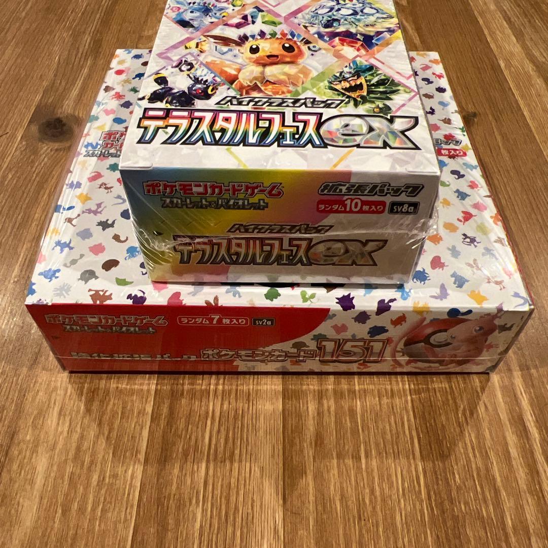 ポケモンカード151box テラスタルフェスex box シュリンク付き1箱ずつ