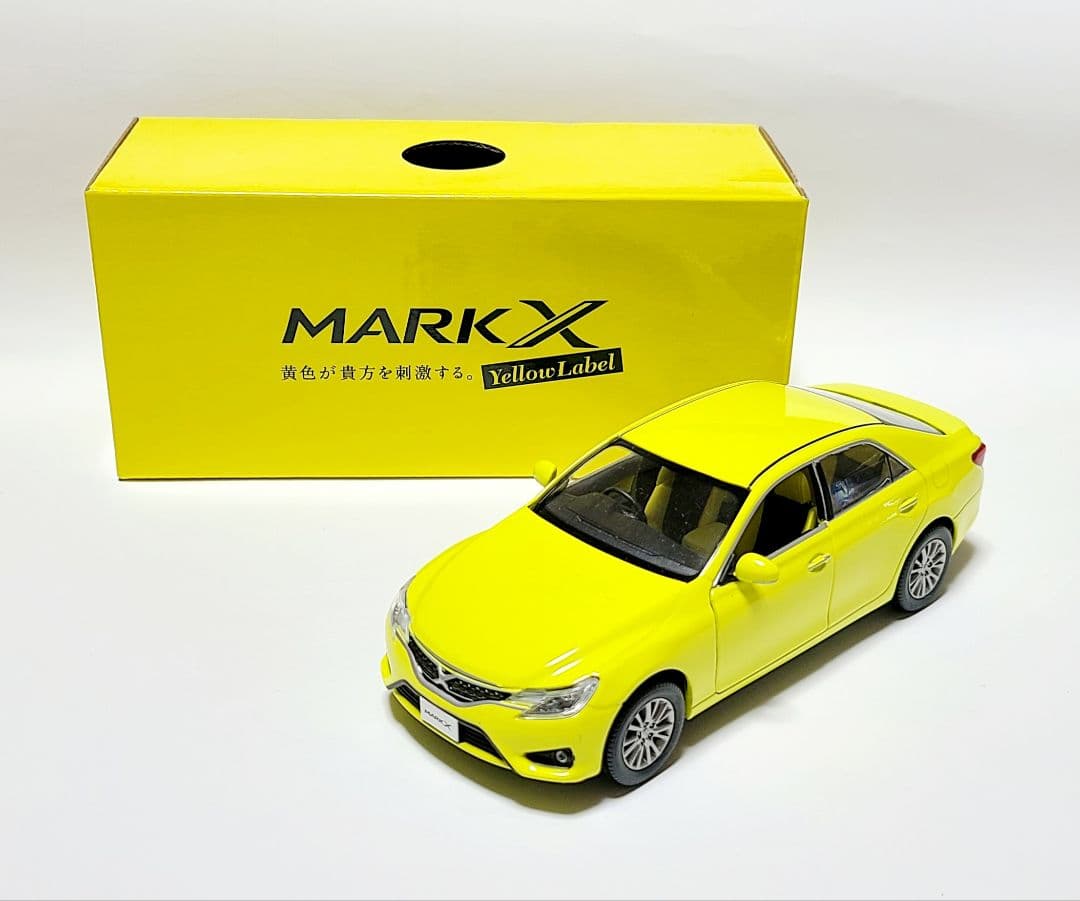 トヨタ マークX カラーサンプル