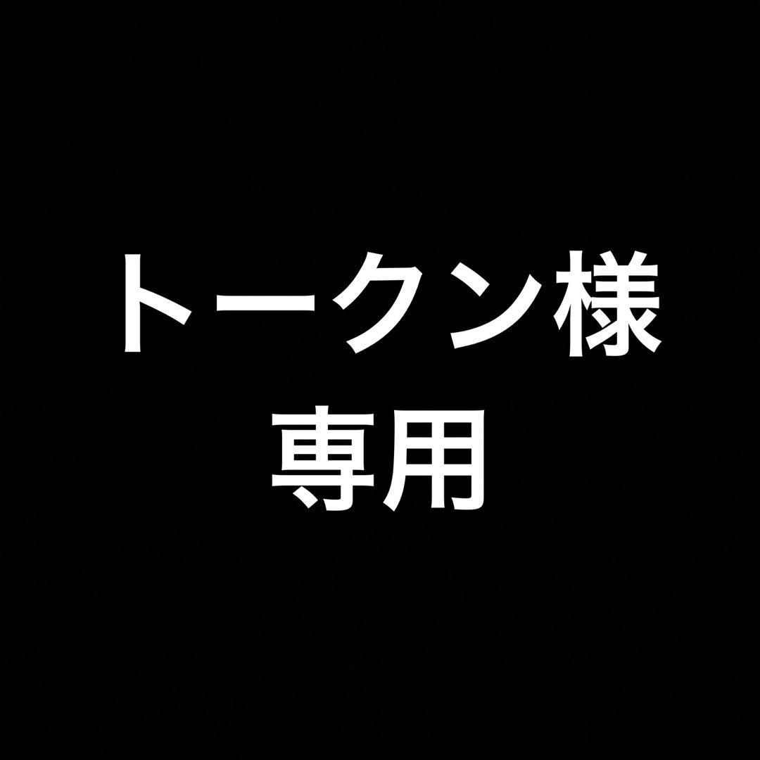 遊戯王　専用