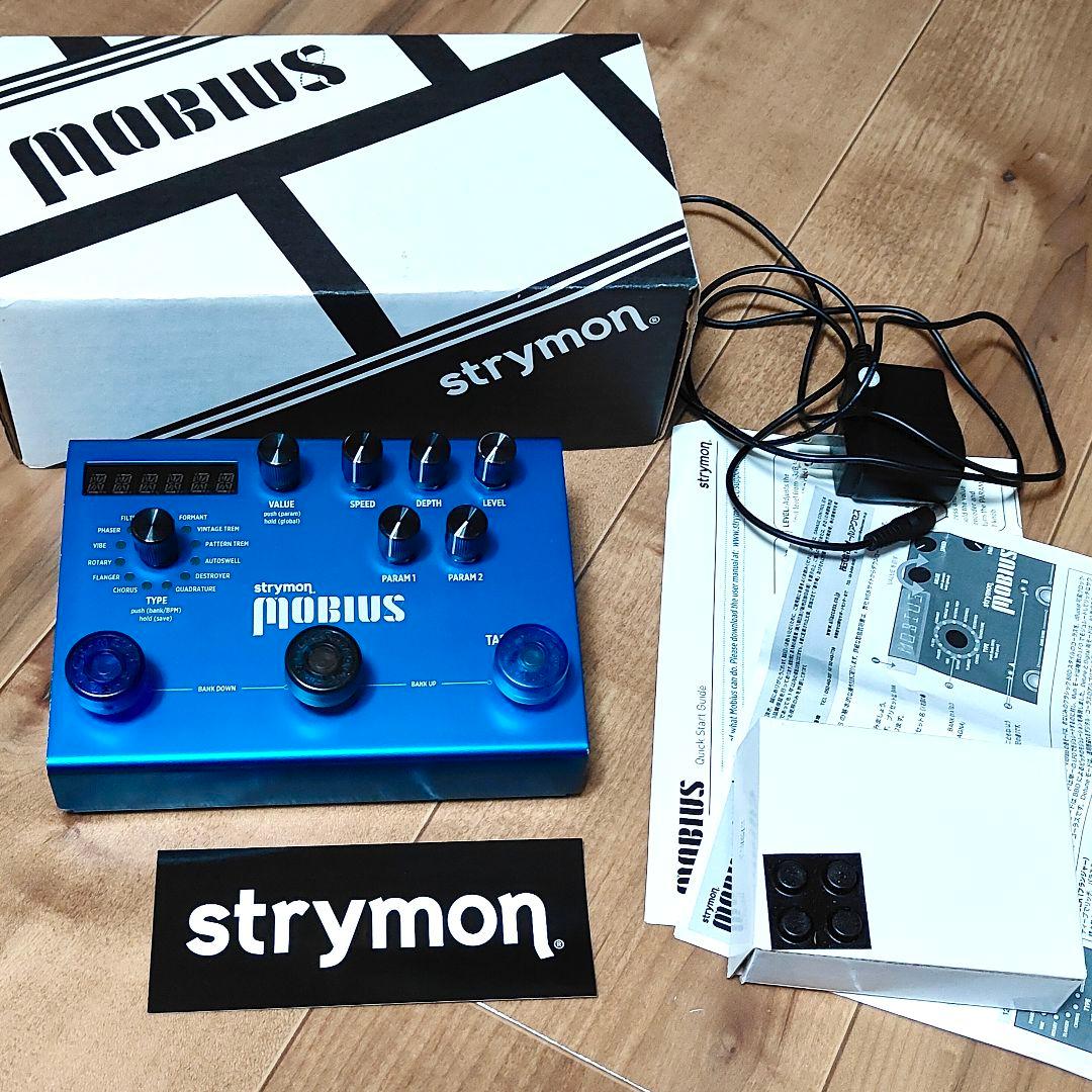 ギター strymon MOBIUS