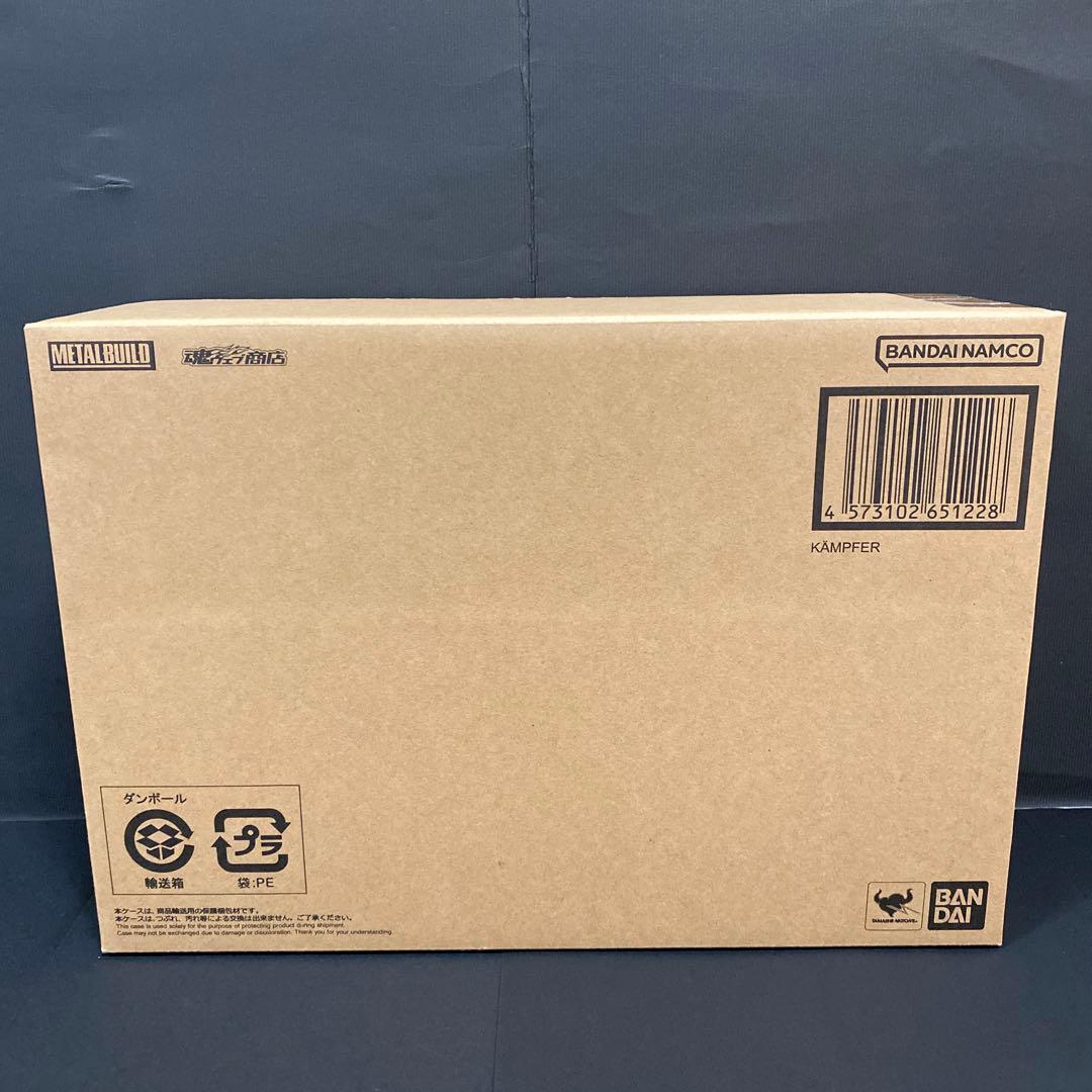 輸送箱 未開封品 L BUILD ケンプファー　現物写真追加