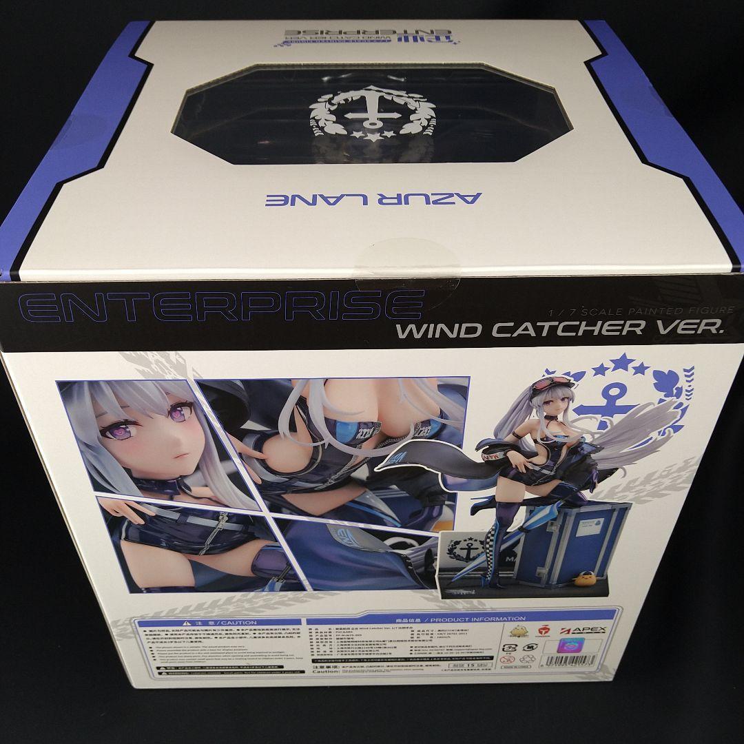 アズールレーン エンタープライズ ウィンド・キャッチャーVer. [APEX]