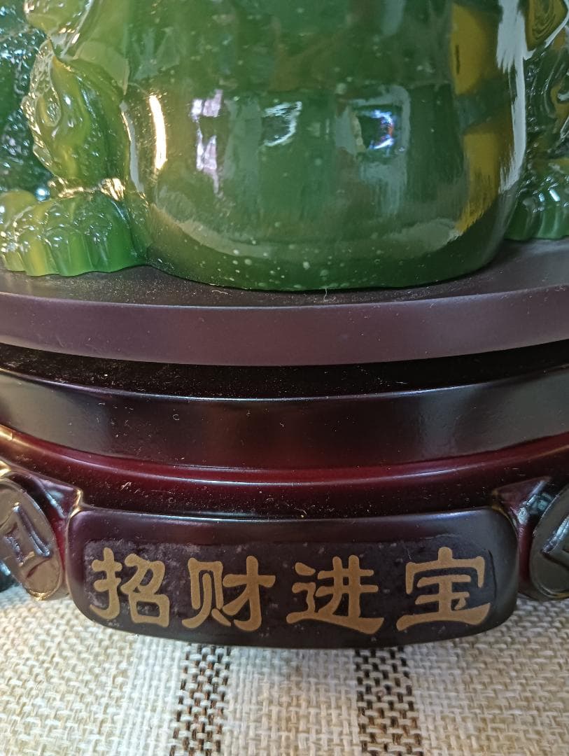 中国工芸品　金運カエルと金塊の置物　風水アイテム