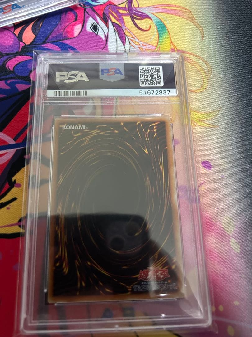 真紅眼の黒竜 レッドアイズ・ブラックドラゴン 20th psa10