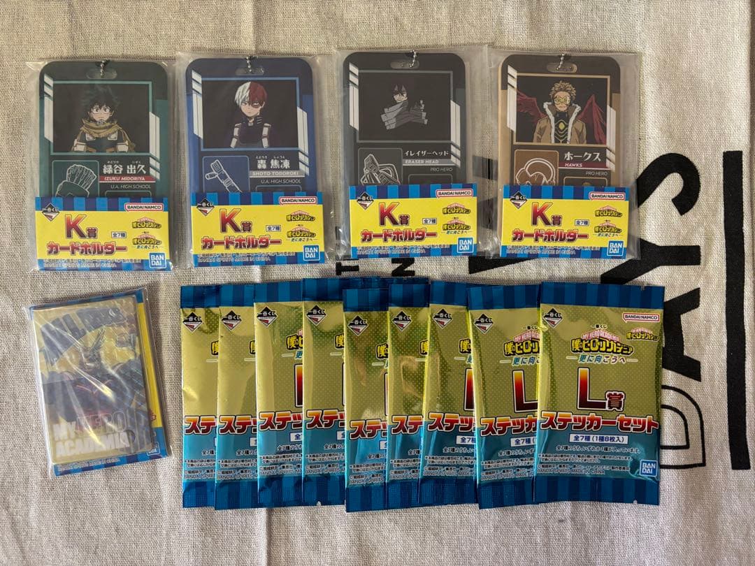 【ヒロアカ】C賞 死柄木弔 他 計21点【一番くじ】