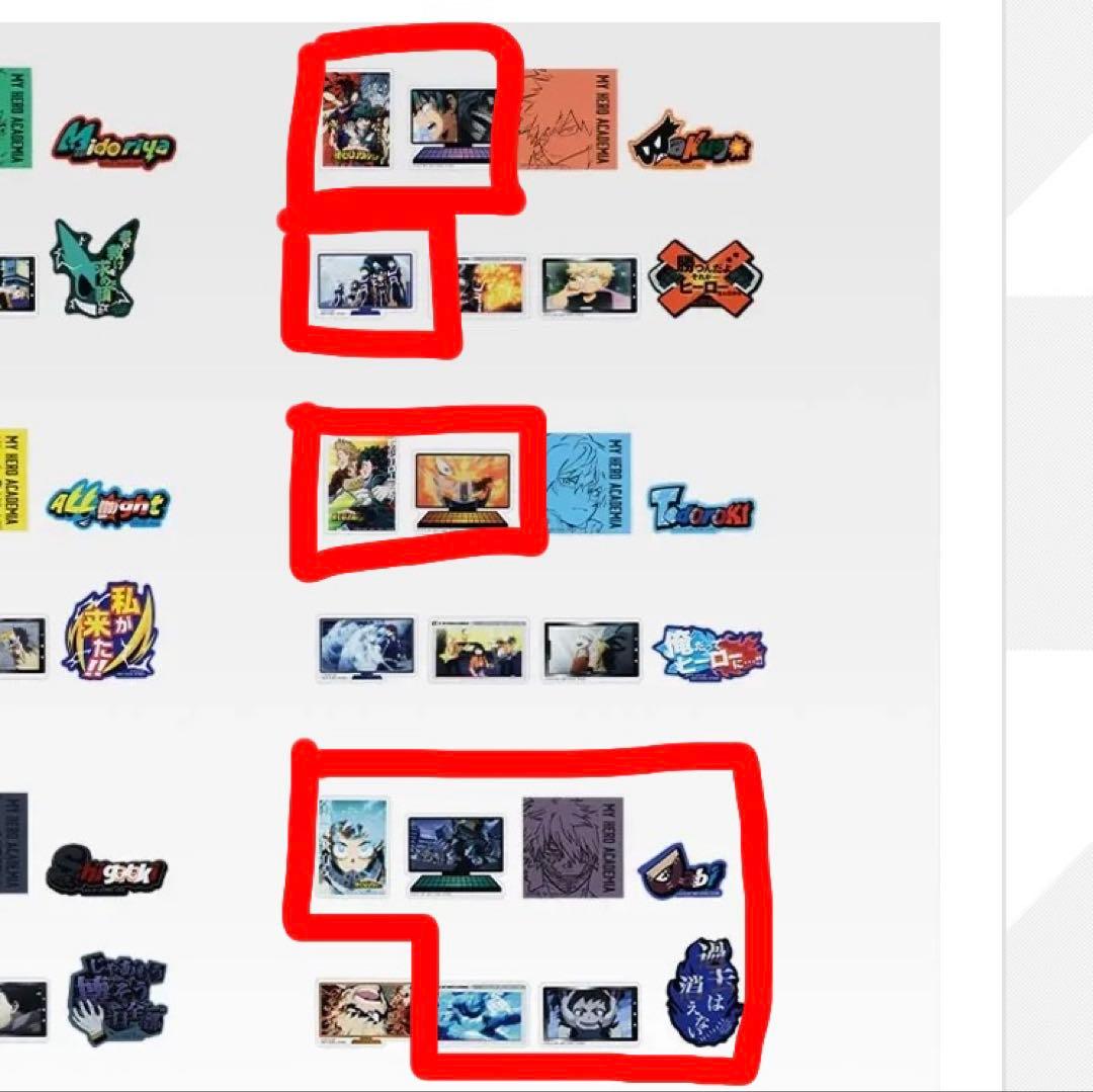 【ヒロアカ】C賞 死柄木弔 他 計21点【一番くじ】