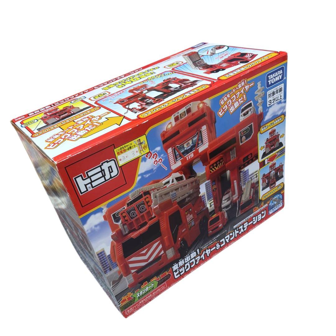 タカラトミー　トミカ 変形出動 ! ビッグファイヤー & コマンドステーション