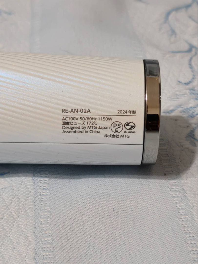 Refa RE-AN-02A Refa ドライヤー 2024年製 ジャンク