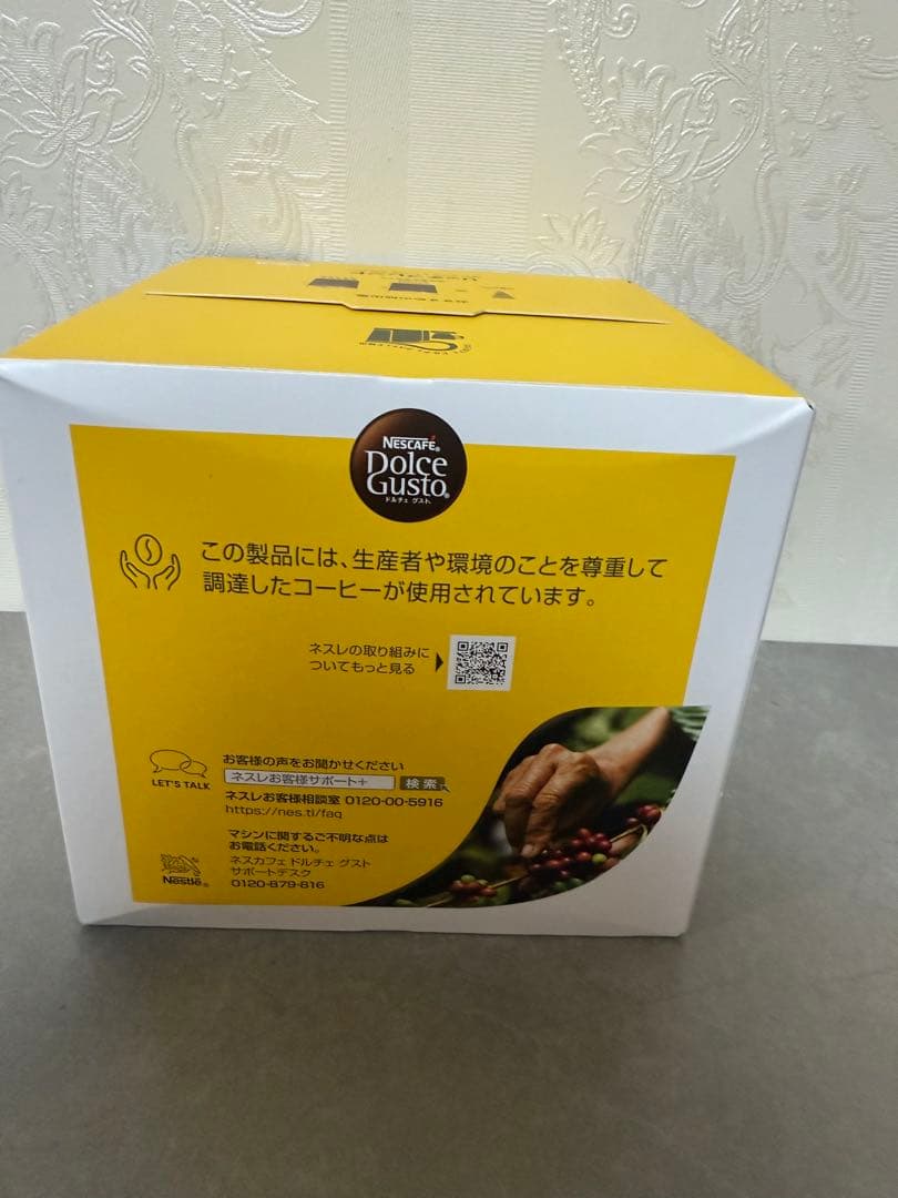 ネスカフェ ドルチェ グスト 専用カプセル リッチブレンド 6箱